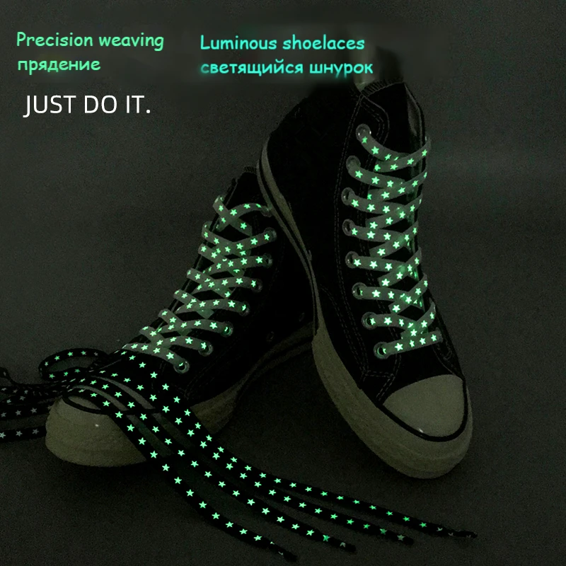 2022New Holographic Reflective Star Shoelaces Flat Laces Sneakers ShoeLaces Double-sided Reflective High-bright Luminous Laces