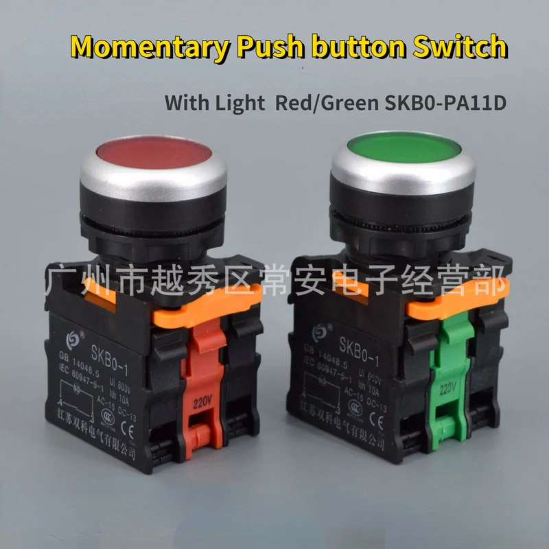 

Quality Push Button Swith Green/Red 220V/24V with Light Mounting Diameter 22mm SKB0-PA11D