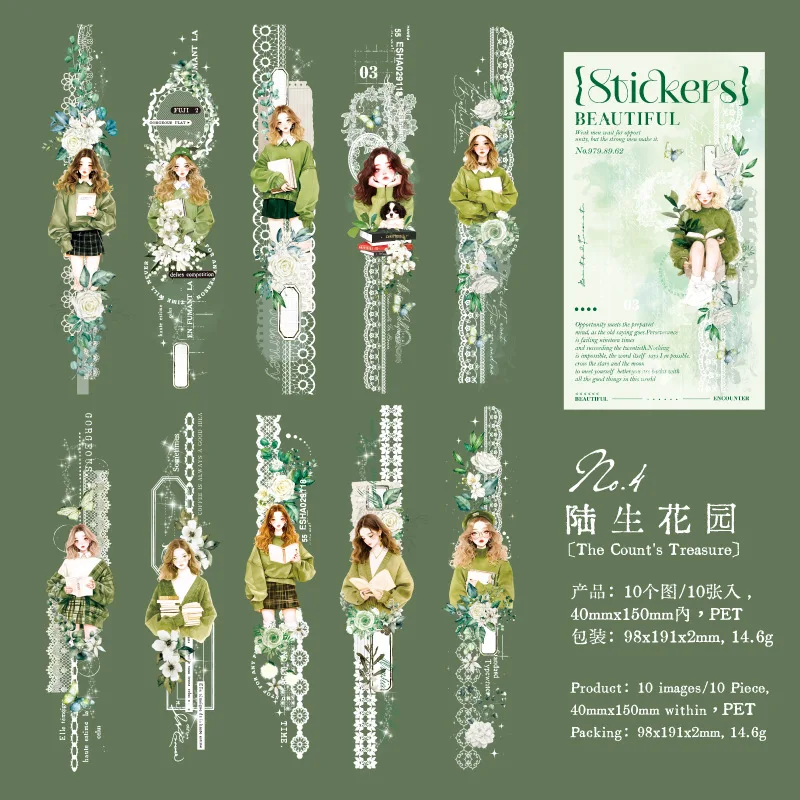 

Набор наклеек Amengguo "Найди Annie"