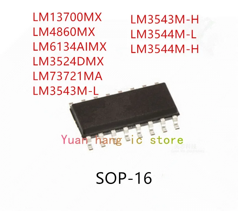 10 шт. LM13700MX LM4860MX LM6134AIMX LM3524DMX LM73721IMA LM3543M-L LM3543M-H LM3544M-L LM3544M-H IC