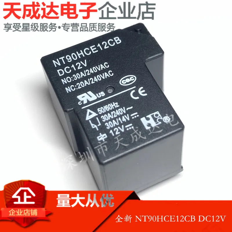 

free shippingNT90HCE12CB DC12V 30A 240VAC 6 10pcs