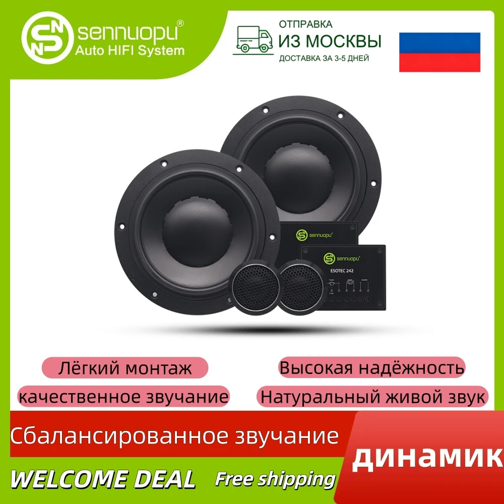 Фото Для Lada Vesta Niva Granta Iskra Car Audio Upgrade Kit Усилитель Динамик Сабвуфер Plug & Play №4
