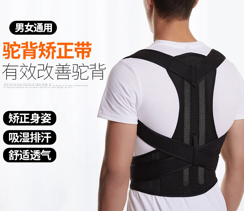 

Adult Correction Belt for Men and Women with Anti Hunchback Chest Up Open Shoulder Correction Belt Corrector Bow Correction Belt