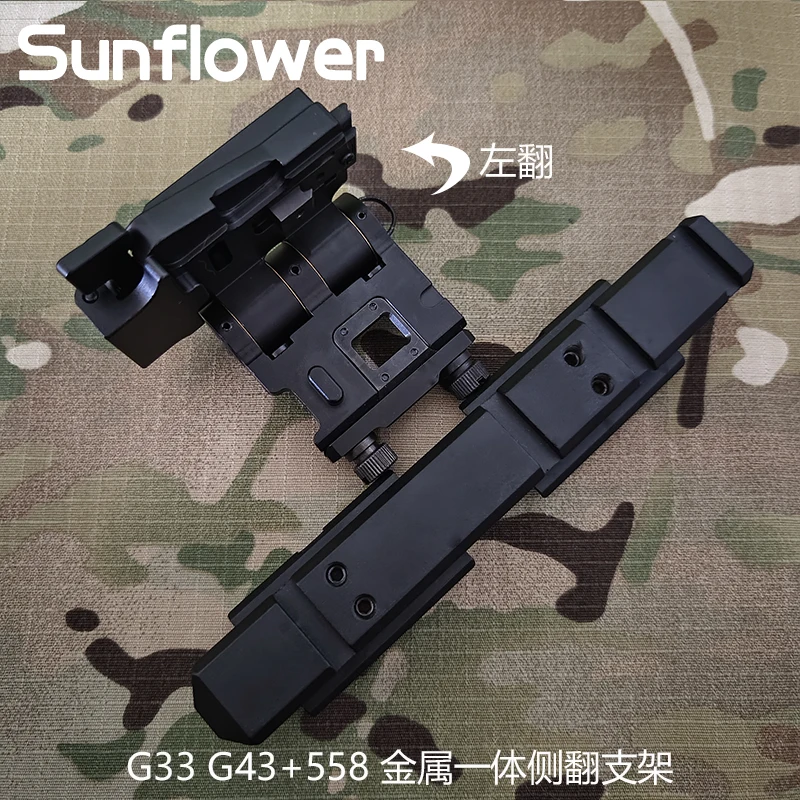 

Крепление Sotac GF1 для оптических прицелов