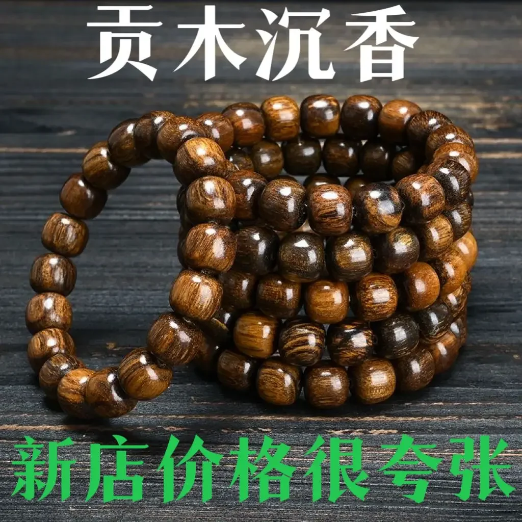 Браслет Gongmu Agarwood деревянная ручка с молочным ароматом высокая плотность масла в