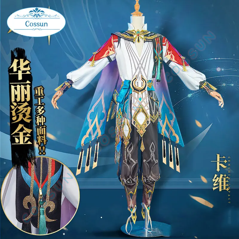 

Костюм для косплея Genshin Impact Kaveh, костюм на Хэллоуин вечерние ролевых игр, мужской игровой костюм, Униформа, парик, Новинка