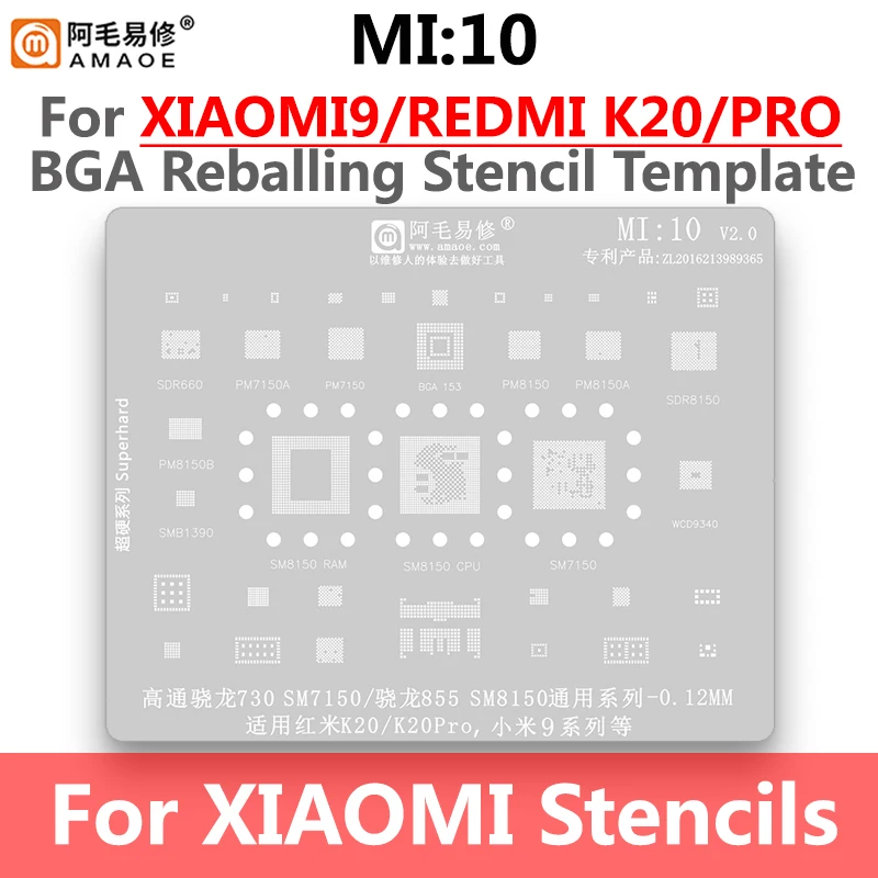 

Трафарет Amaoe MI10 BGA для реболлинга для XIAOMI 9 K20 Pro K20Pro SM7150, ОЗУ для ЦП SM8150, PM7150, PM8150, PM7150L, Power ic, ремонт оловянной сетки