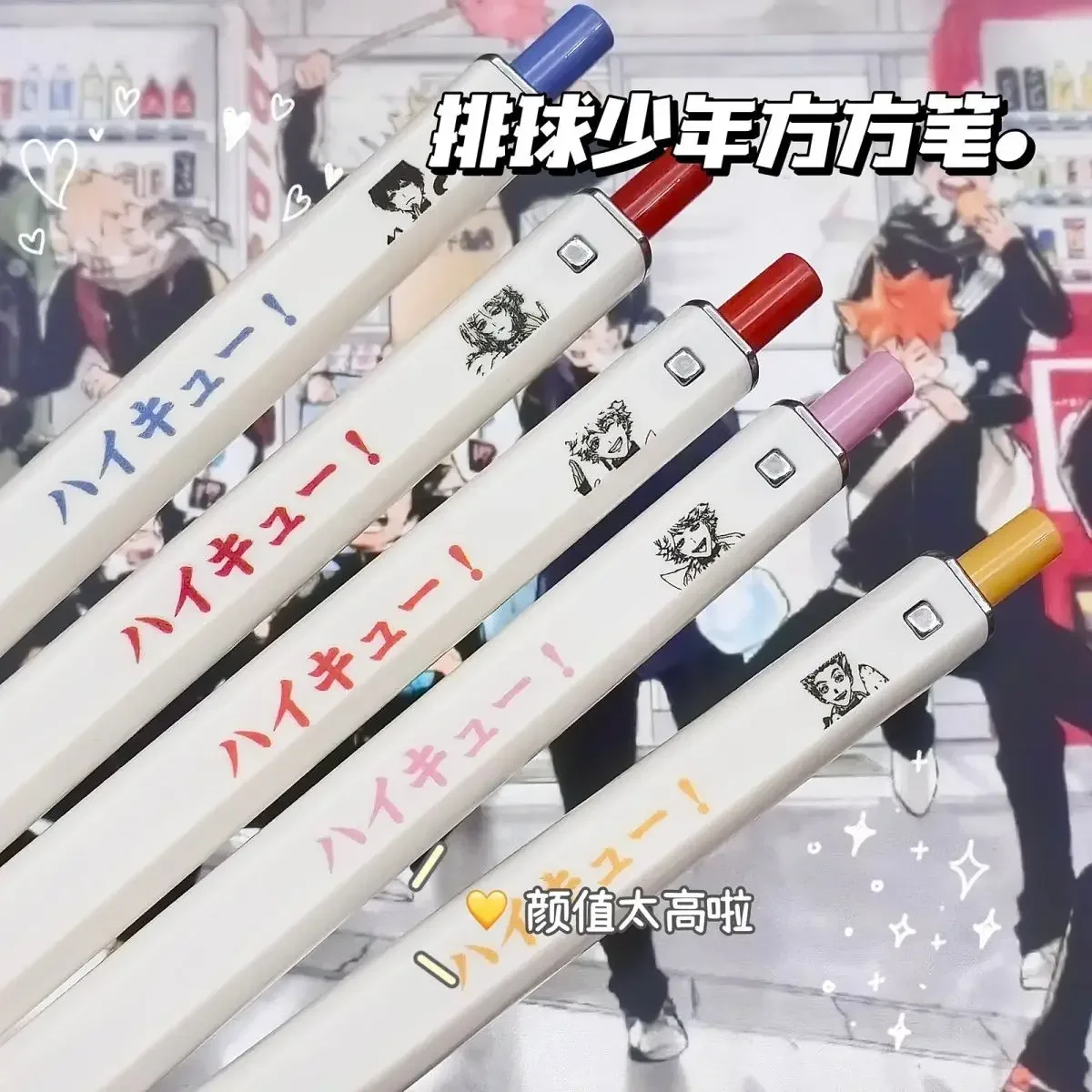 Аниме Haikyuu! Ручка для косплея Shoyo Hinata Kozume Kenma Oikawa Tooru Tobio Kageyama Kotaro Bokuto быстросохнущая