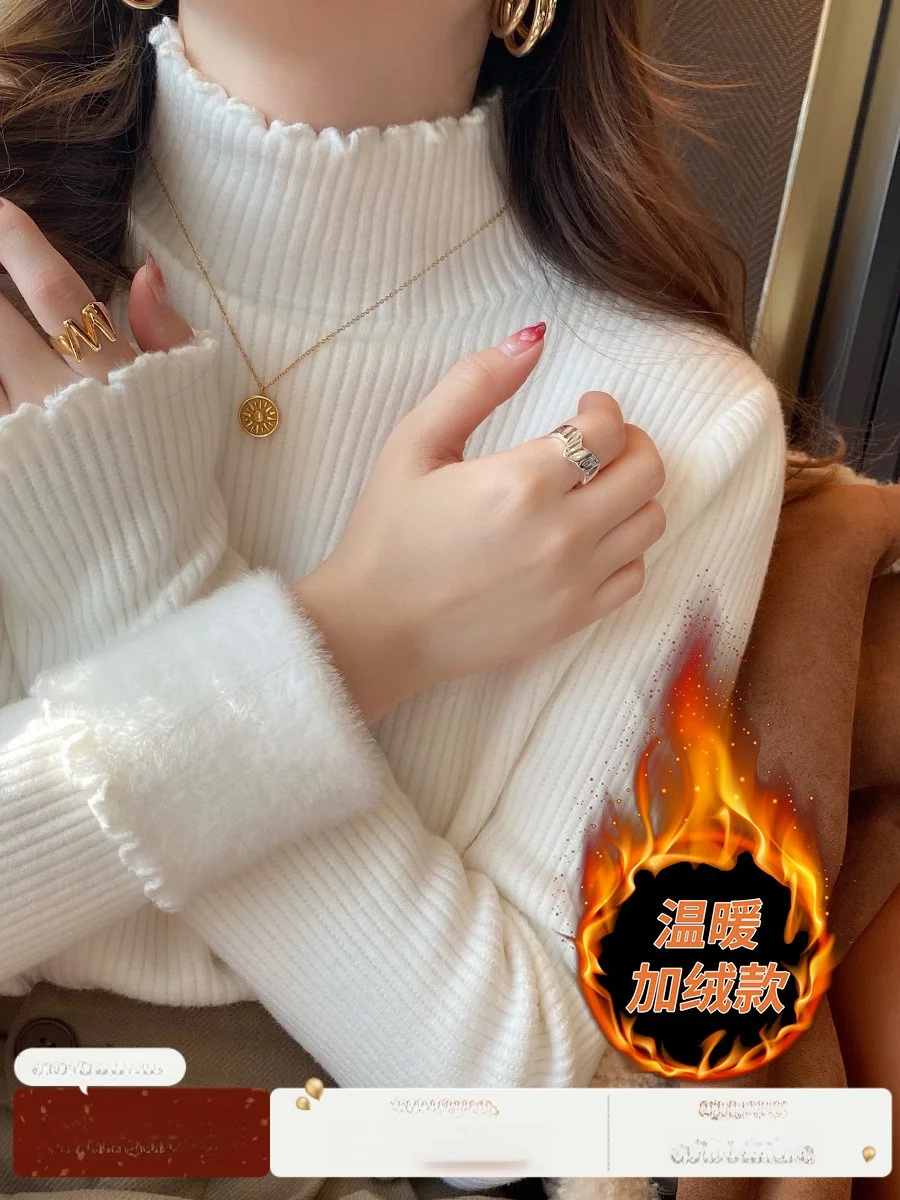 Белый свитер нижняя рубашка женская осень и зима 2024 новая внутренняя одежда