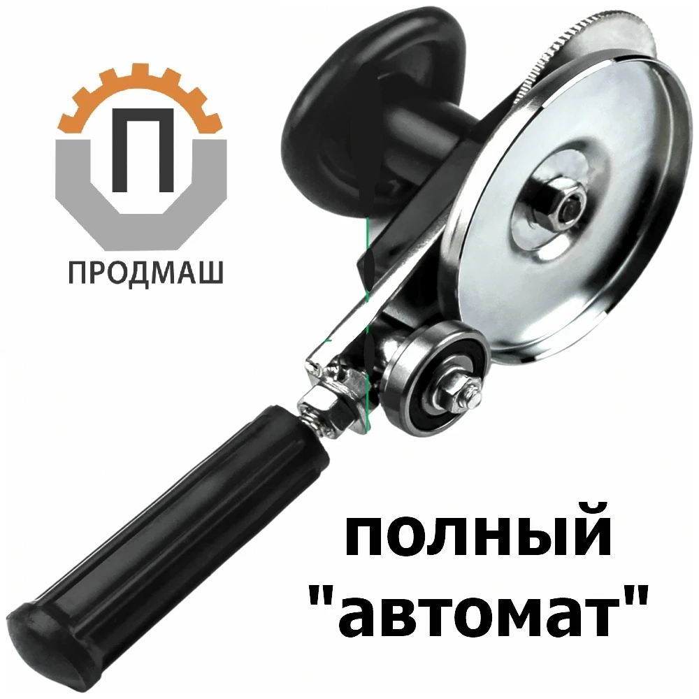 Машинка автомат закаточная ПРОДМАШ Люкс-П закаточный ключ для консервирования