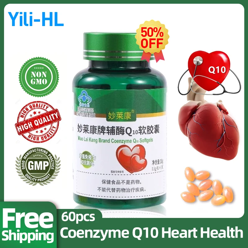 

Coenzyme Q10 Heart Health Capsules Coq10 Supplement Cardiovascular Support Care Improve Anti Aging Immunity Booster CFDA Approve
