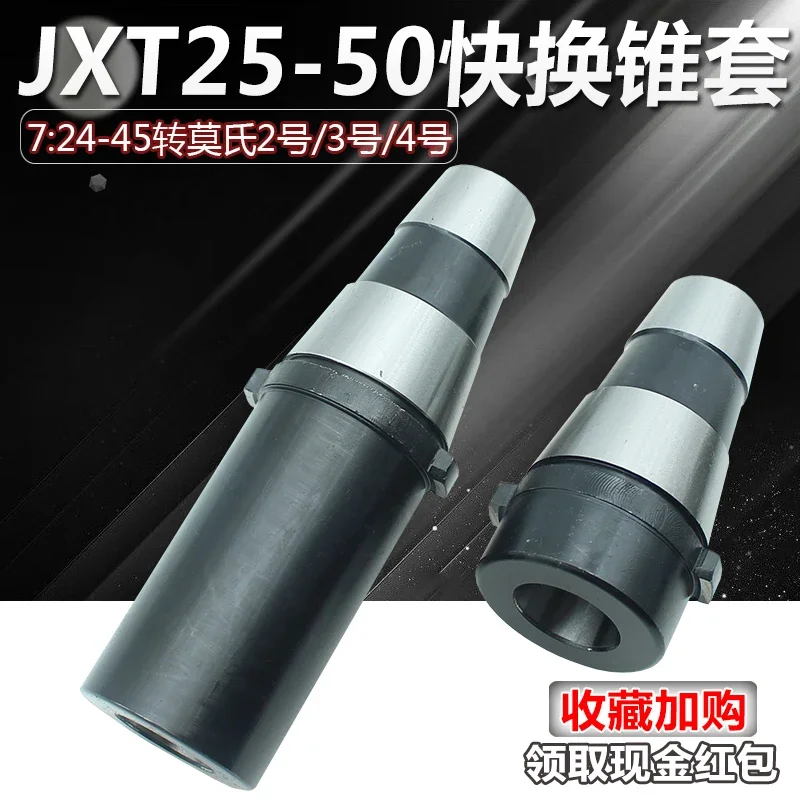 JXT25-50 Аксессуары для быстросменных фрезерных патронов Mohs Конический хвостовик