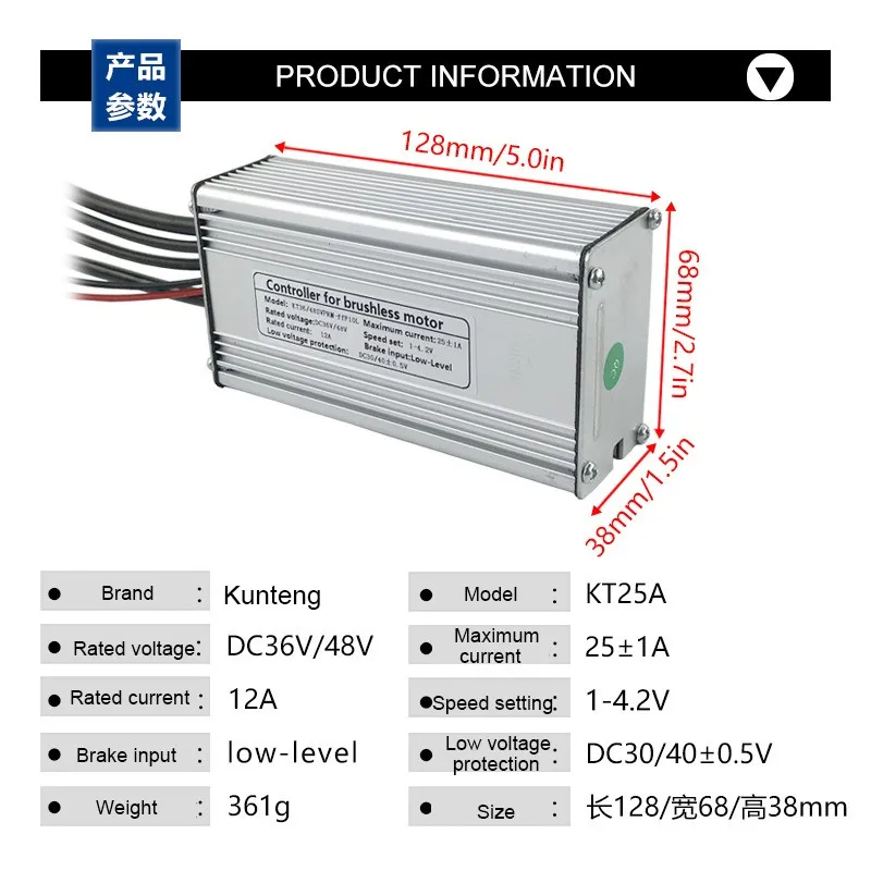 Оригинальный контроллер электрического велосипеда 36/48 В 9-трубный KT-25A