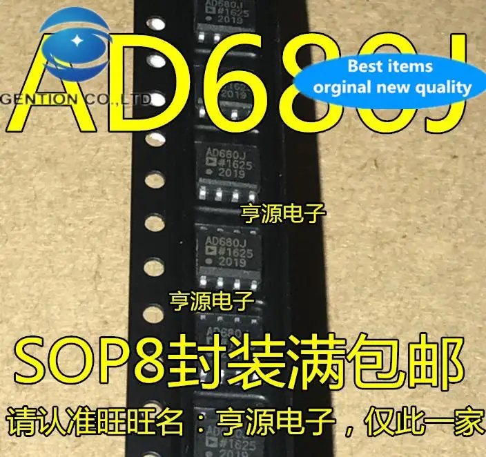 10pcs 100% orginal new  Voltage reference AD680JRZ AD680JR AD680J SOP-8 AD680ARZ