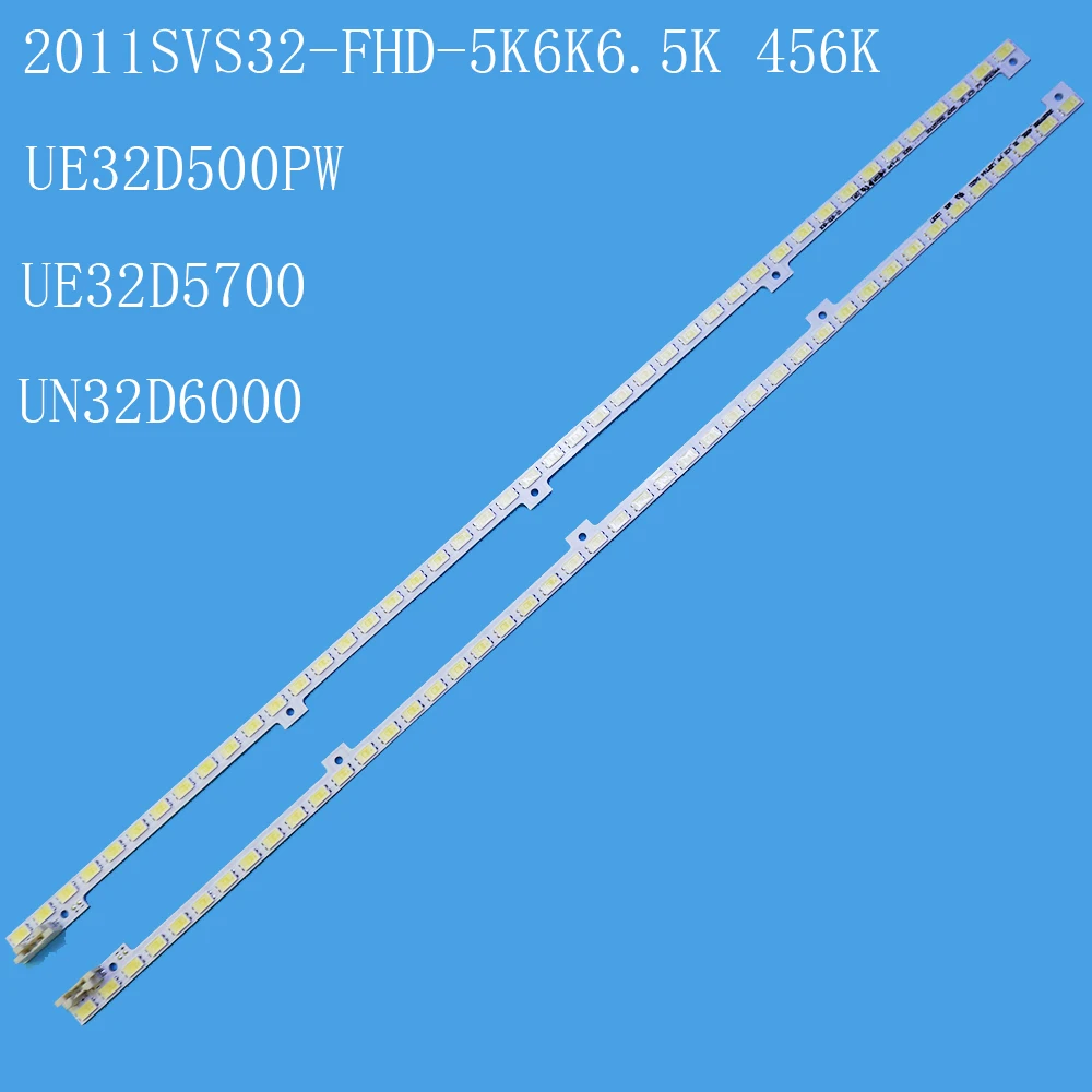 

TV подсветка 2011SVS32 456K_H1_1CH_PV LEFT44 RIGHT44 for LD320BGC-C1 Sam sung UE32D5000PW UE32D5700RS UE32D6510WS UE32D5500RW