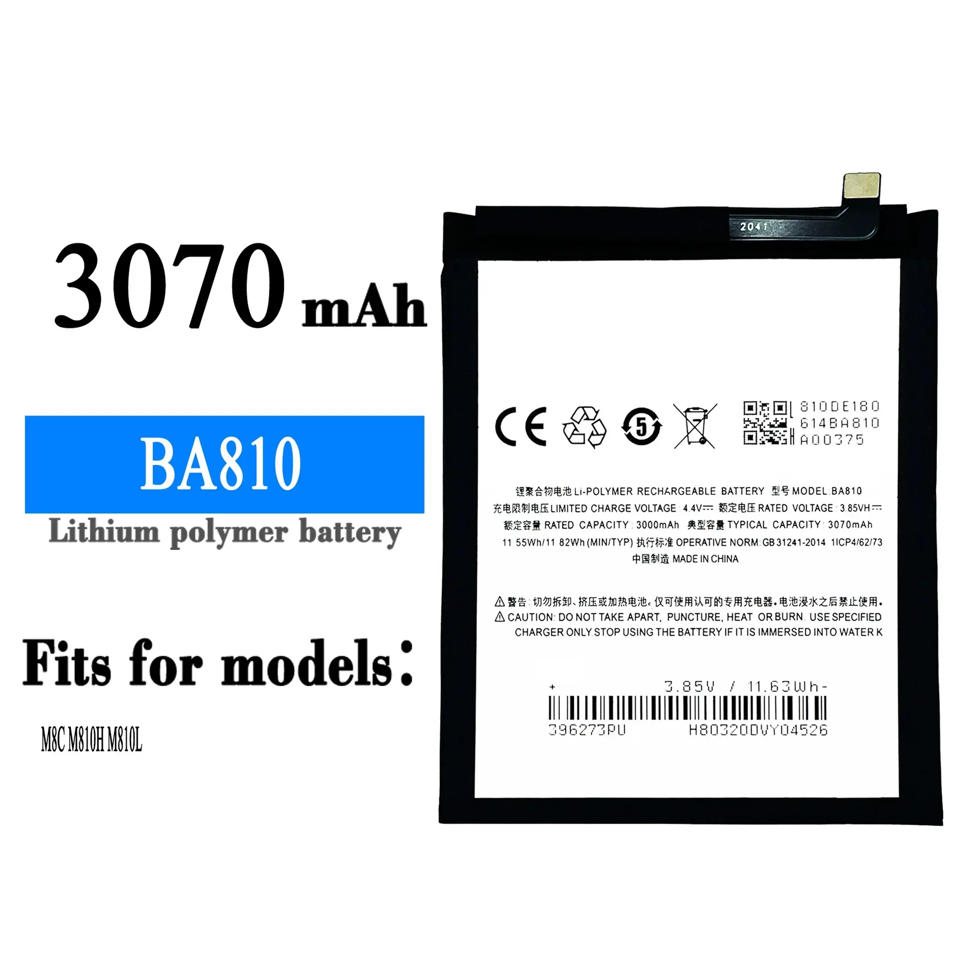 BA810 Высокое качество 3070 мАч Сменный аккумулятор для мобильного телефона Meizu M8C M810L