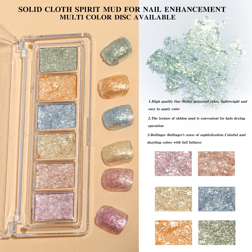 1 коробка блестящая грязь Аврора твердый порошок для ногтей 6 цветов