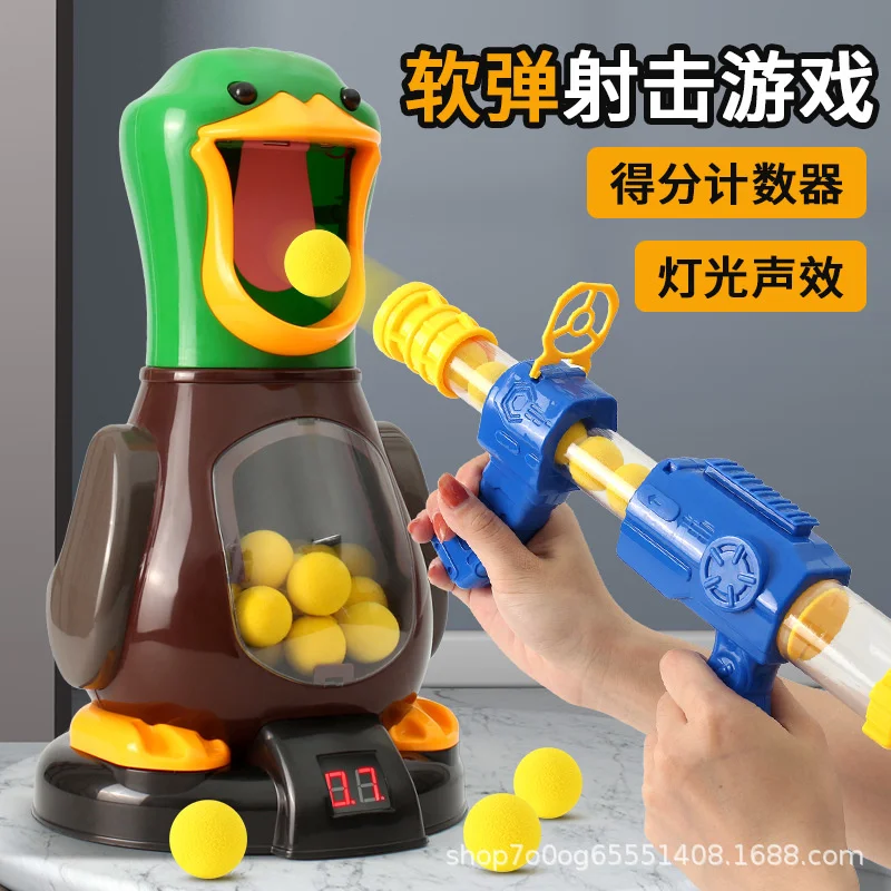 

Children hit me duck shooting toy gun Tiktok boy girl bullet aerodynamic soft bullet gun parent-child night