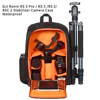 dji ronin stabilizer storage bag for dji rs 3 pro dji rs 3 rs 2dji rsc 2 camera bag backpack waterproof handheld stabilizer