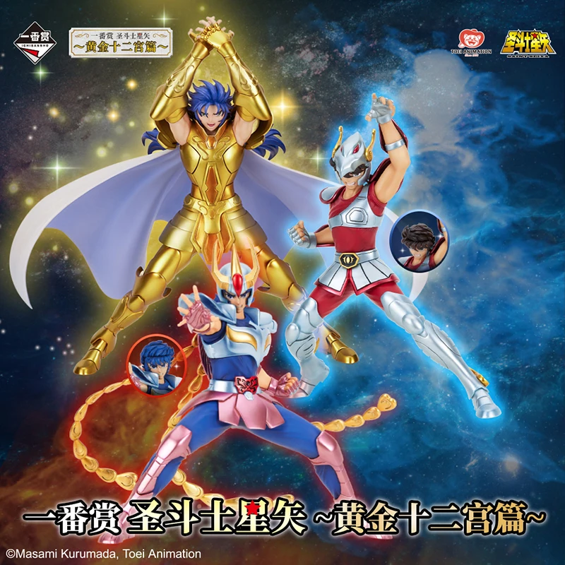 

Bandai Saint Seiya Ichiban KUJI Gemini Saga Pegasus Seiya Phoenix Ikki Anime Figure Model Collecile Action Toys