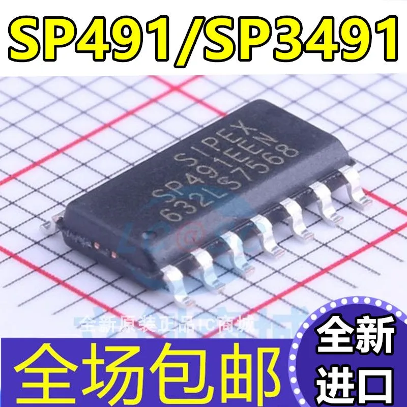 

Original SP491EEN-L TR SP3491EN transceiver chip IC RS485 SMD SOP-14