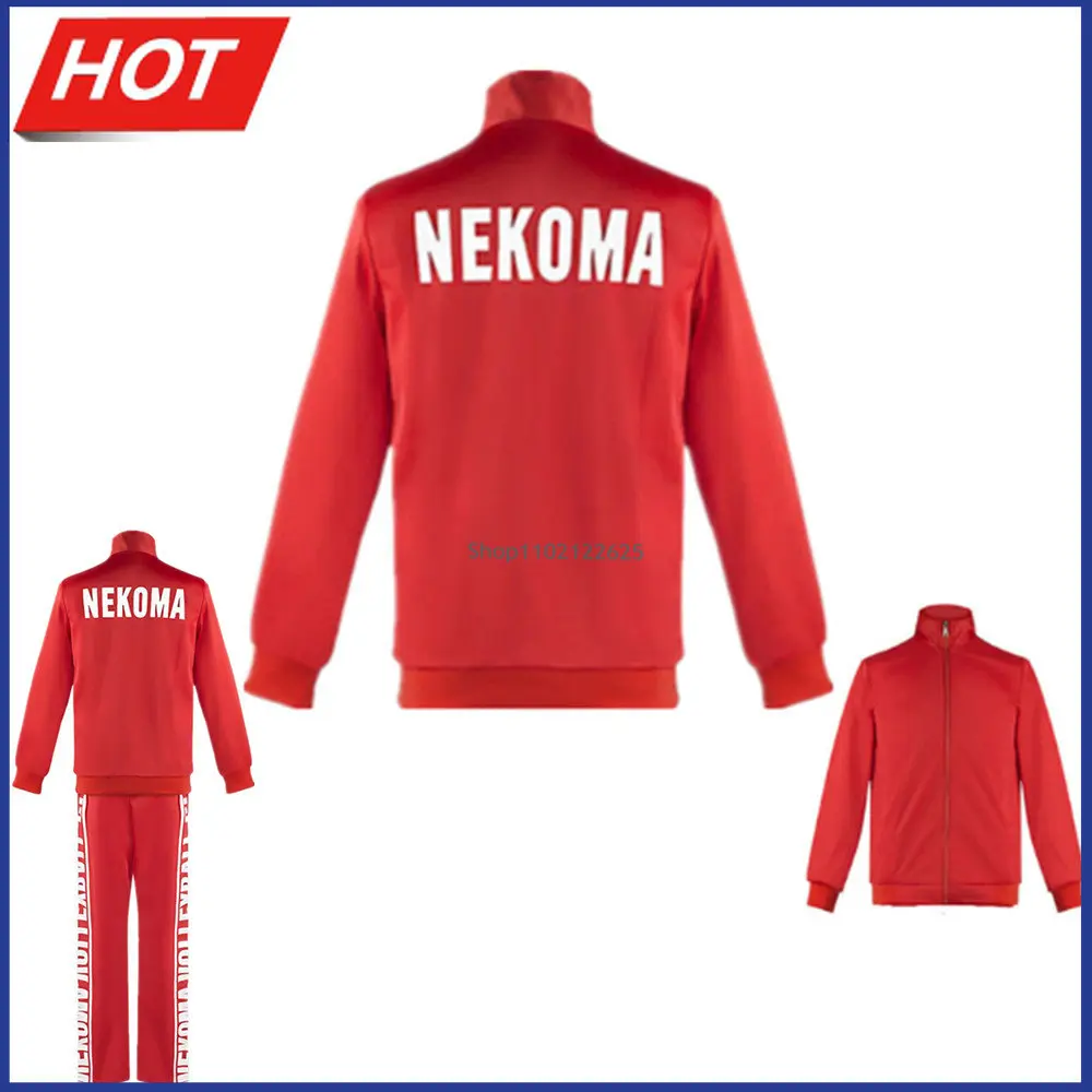 

Аниме Haikyuu Cosplay Костюм Karasuno Nekoma, школьная форма, куртка, волейбольная спортивная одежда, одежда для вечевечерние НКИ на Хэллоуин