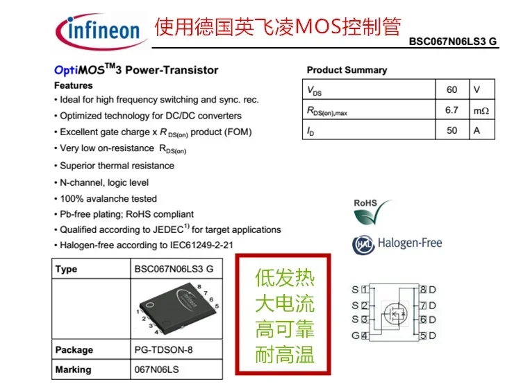 Мостовой выпрямитель стек 8A50A60V Совместимое преобразование полярности диода