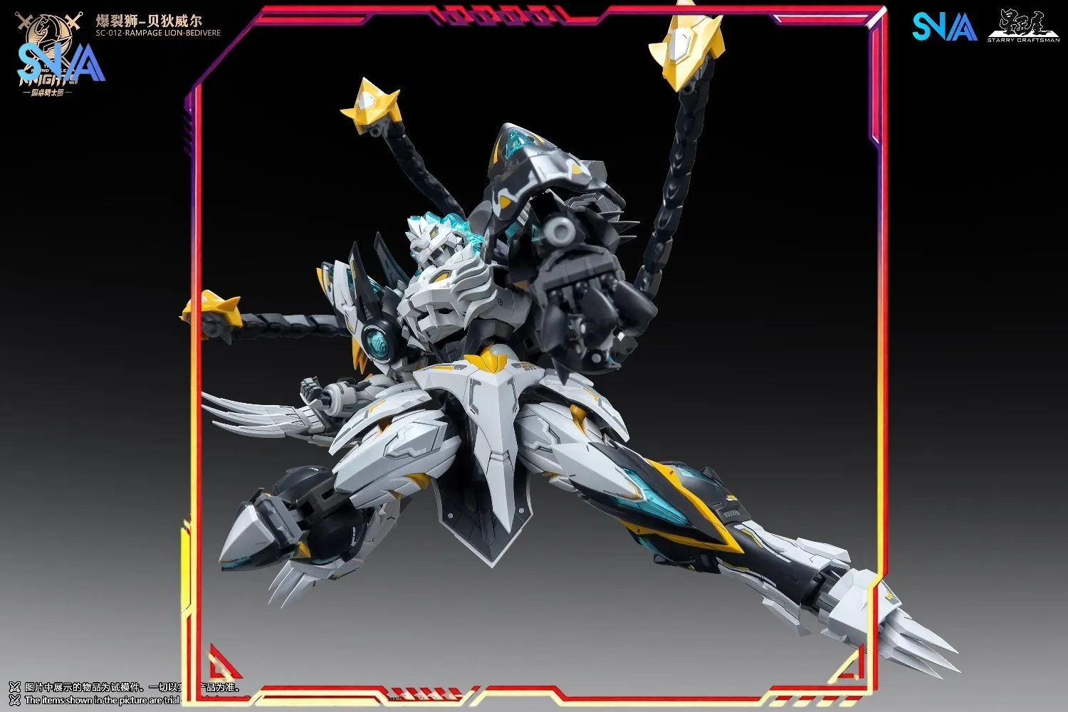 Фото Фигурка HOT SNAA 1/144 SC-012 RAMPAGE LION-BEDIVERE, модель рыцарей Круглого стола, коллекционная статуэтка из ПВХ, оригинальный подарок-игрушка №4