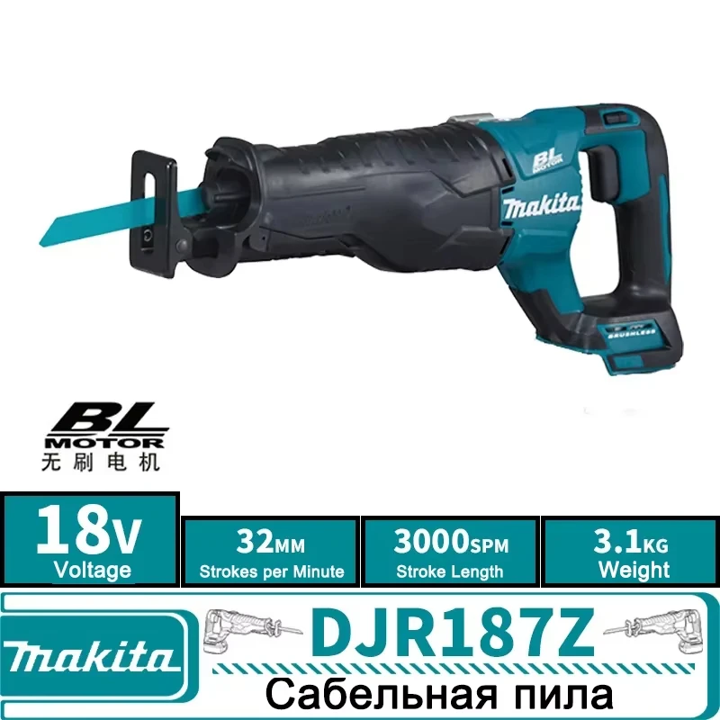 Makita 3000SPM электрическая бесщеточная сабельная пила беспроводная