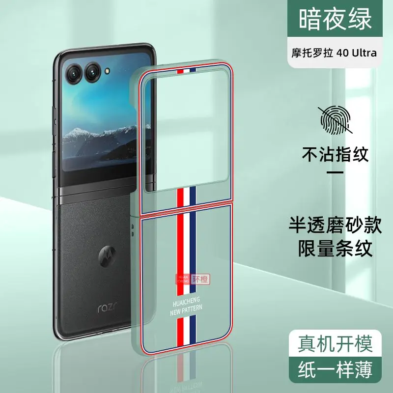 

Прозрачный чехол для Motorola Razr 40 Ultra, чехол для MOTO Razr 40 Ultra Razr 2023