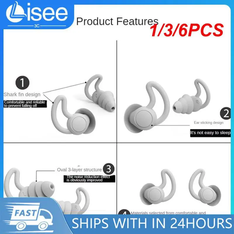 

1/3/6 шт., силиконовые наушники для сна