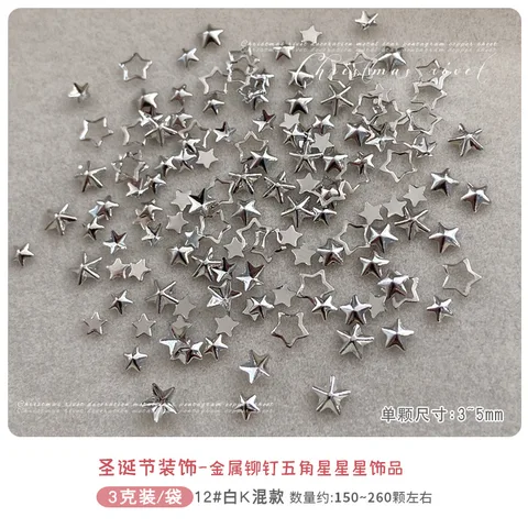 Украшения для ногтей 3D звезды