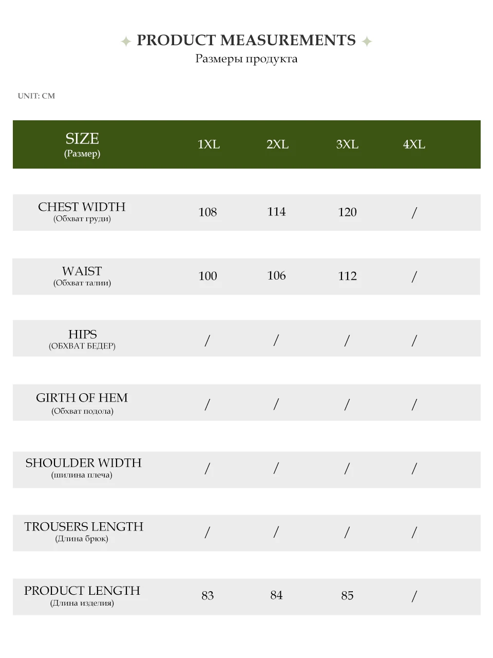 Женский блейзер в офисном стиле с поясом