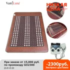 Нефритовый коврик с подогревом, кровать с подогревом, 1,5*1,9 м, 1,8*2,0 м