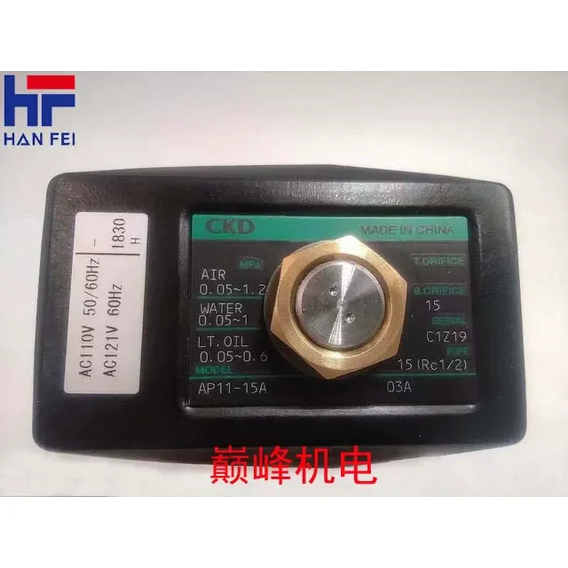 Фото Новый специальный электромагнитный клапан AP11-15A-03A AC110V для станков для резки проволоки (горячая продажа) №2
