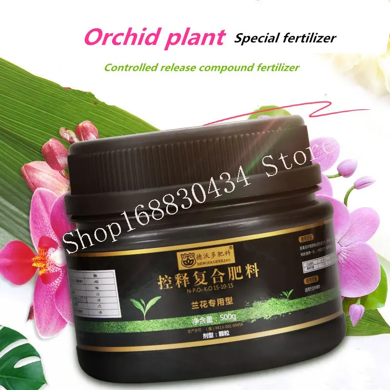 

500g Slow-release granular compound fertilizer Orchid plant special fertilizer for bonsai home gardening