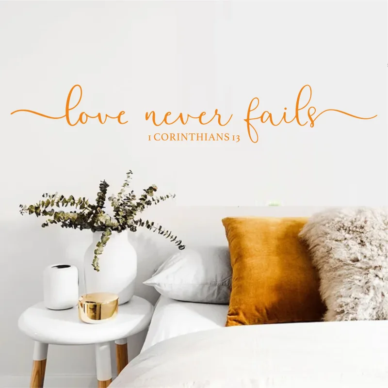 Свадебная любовь никогда не болезни 1 Коринфий 13 стикер на стену спальня брак