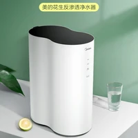midea intelligent household appliance water purifier household direct drinking water filter reverse osmosis water machine
