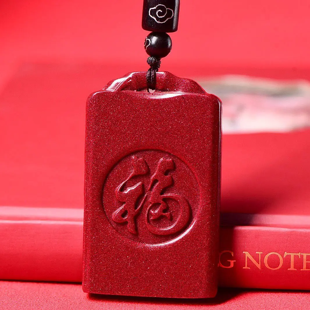 

New cinnabar Fu brand pendant high content Zijin sand Fu brand necklace pendant jewelry mascots for men and women