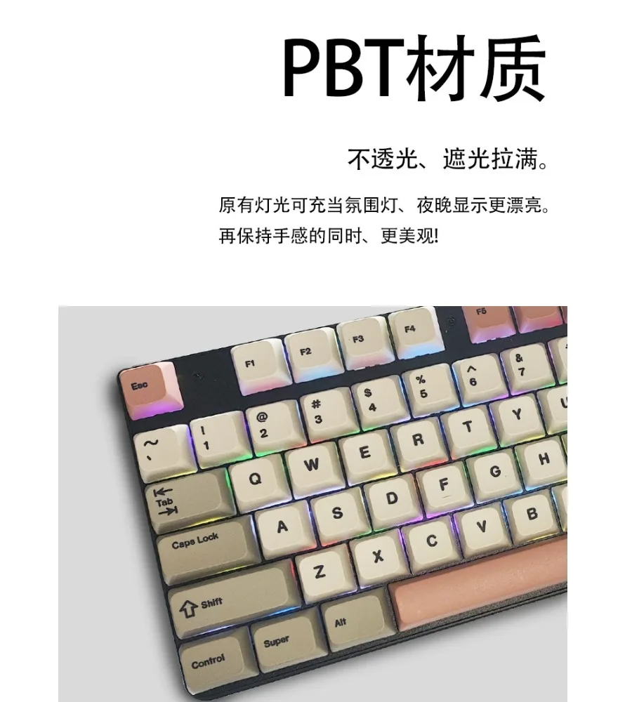 Фото Клавиши в ретро-стиле, 138 клавиш, профиль XDA, PBT, сублимационная печать, тайваньская фонетическая раскладка, японский, русский, тайский, корейский. №4