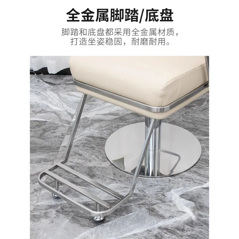 Стул для парикмахерской интернет-знаменитостей простой подъемный стул