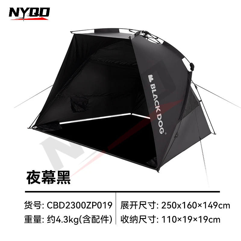 Blackdog Black Dog Shadow Виниловая палатка для рыбалки на открытом воздухе Складная