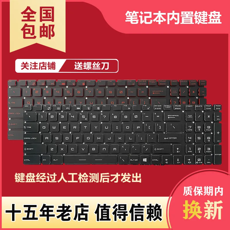Фото Клавиатура для MSI GS75 WS75 MS-17G1 17G2 17G3 17F3 1794 16JC 16K5 №1
