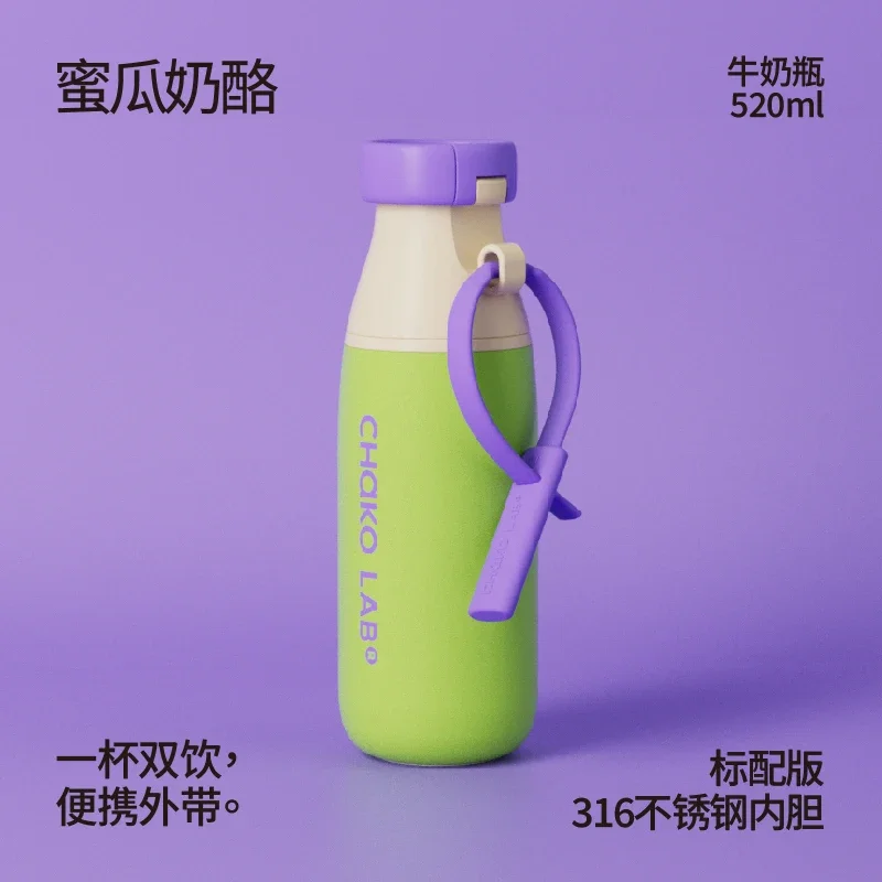 

Chakolab Термос из нержавеющей стали