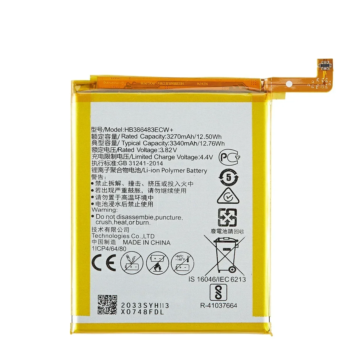 100% оригинал HB 386483 Аккумулятор ECW + 3340 мАч для Huawei Maimang 5 Honor 6X G9 plus GR5 2017 MLA-AL00/AL10