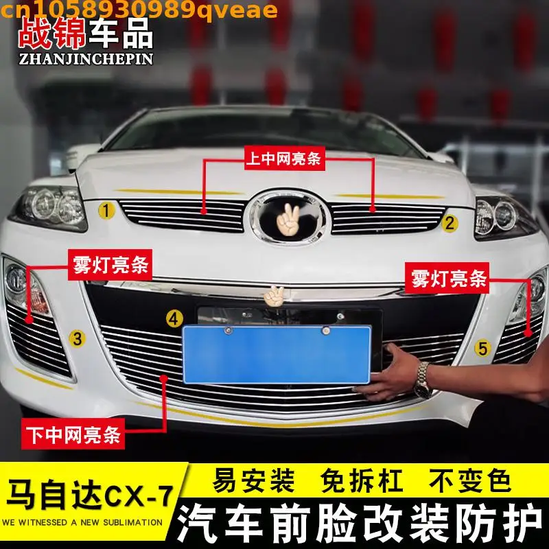 

Автомобильные аксессуары для Mazda cx-7 2014-2019, Высококачественная передняя решетка из авиационного сплава вокруг отделки, гоночные решетки, отд...