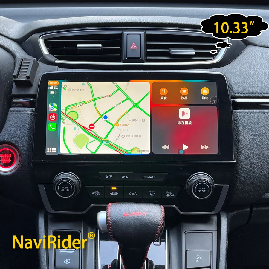 10 33 дюймовый оригинальный СТИЛЬНЫЙ автомобильный радиоприемник Android 13 экран