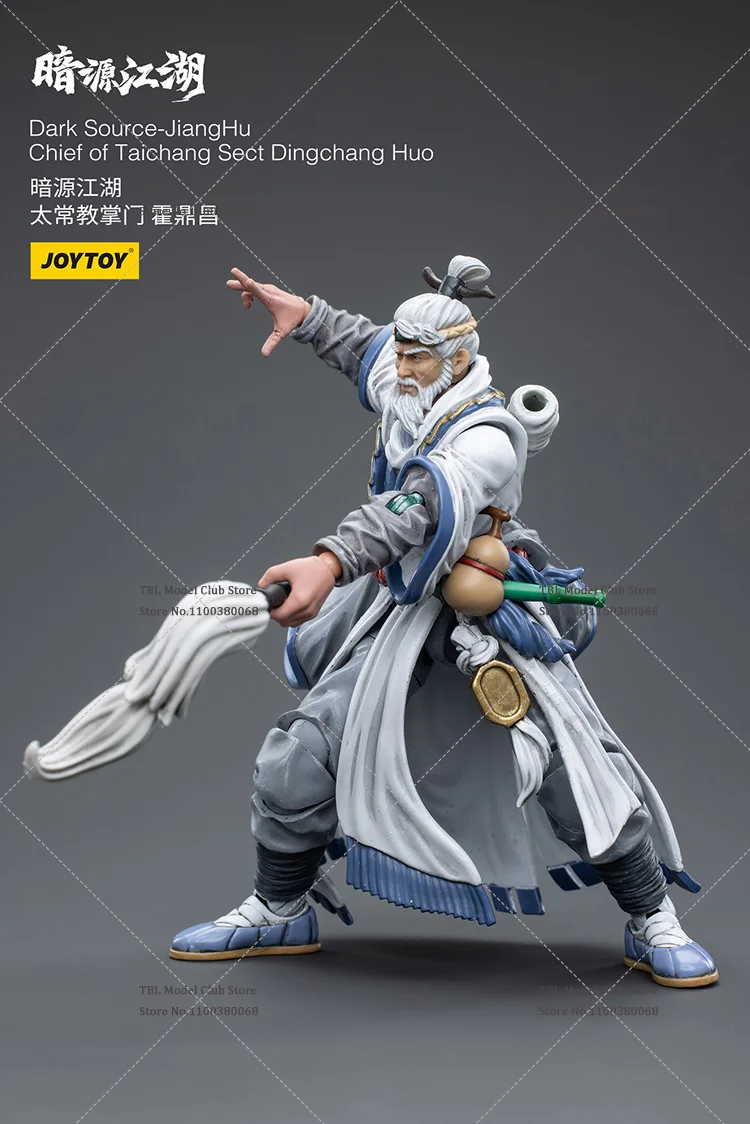 Аксессуары JOYTOY 1/18 Jianghu серия шеф сериала тайчан полный комплект Dingchang 3 75 дюйма