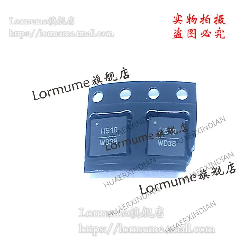 

5PCS HMC510LP5E HMC510LP5ETR New Original