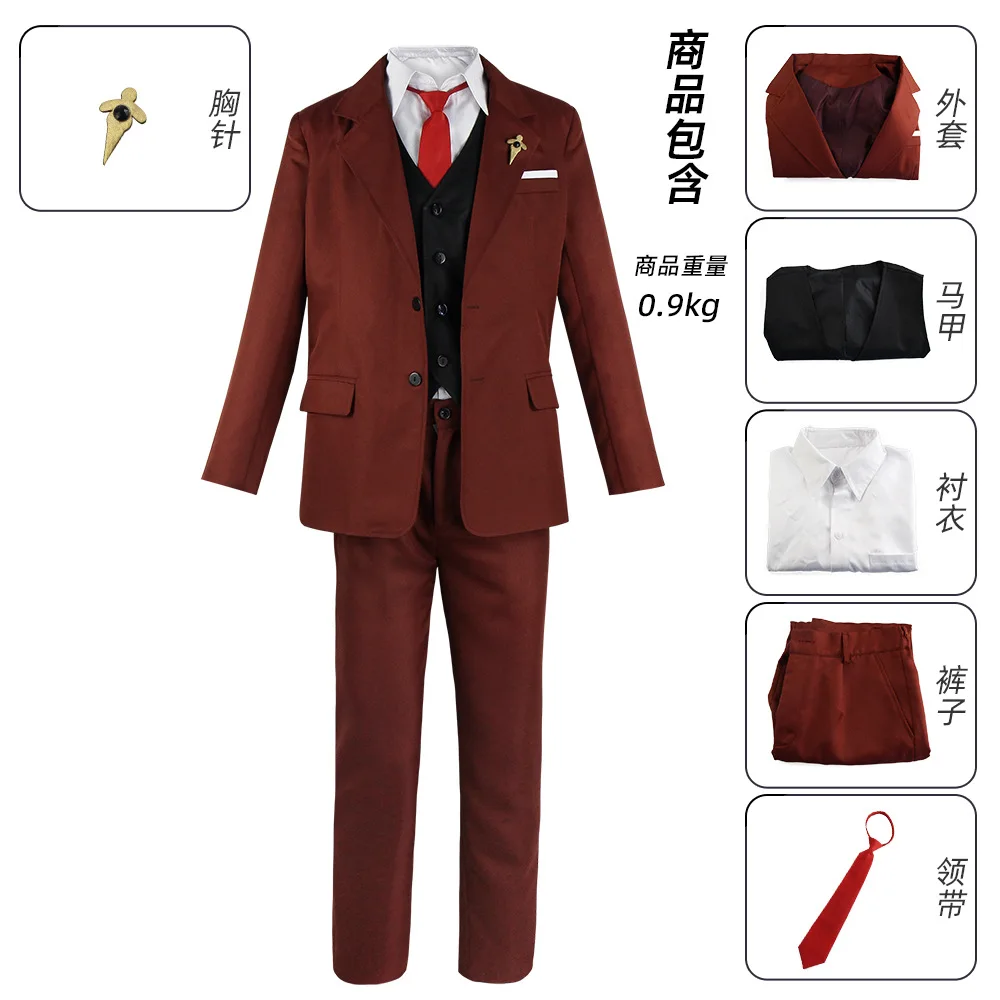 Косплей-костюм персонажа из аниме шпионская семья Икс милое Черное и синее